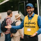 راهنمای توریست داخلی و خارجی