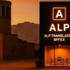 ترجمه رسمی ایتالیایی در اراک