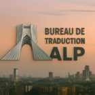 ترجمه رسمی فرانسوی فوری