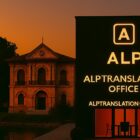 ترجمه رسمی اسپانیایی در ساری با لگالایز سفارت اسپانیا