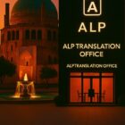 ترجمه رسمی عربی در زنجان با لگالایز سفارت امارات در زنجان